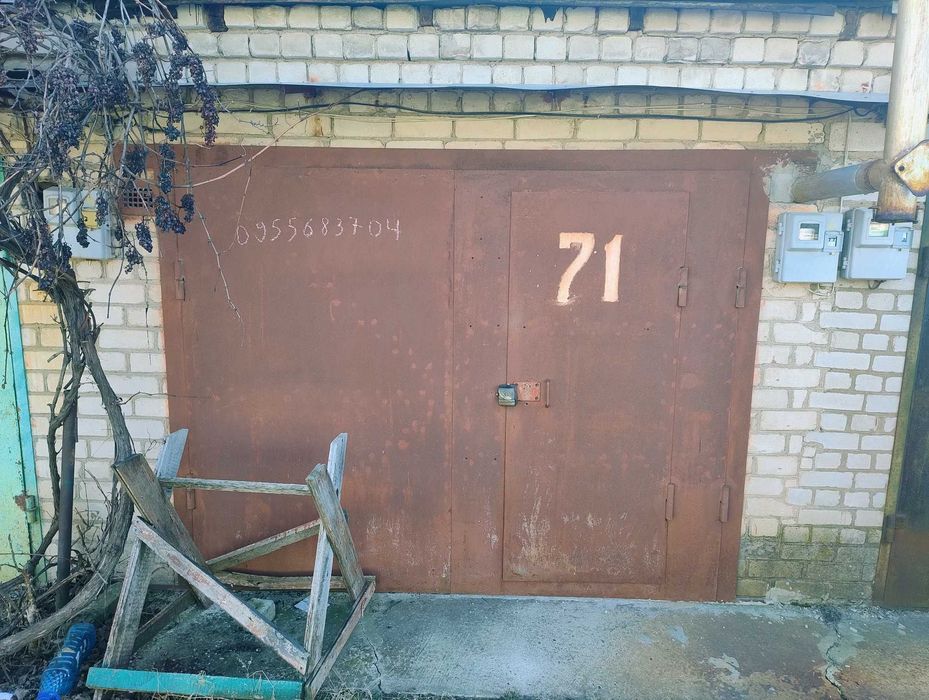 Гараж Вознесенськ кооператив Автомобіліст