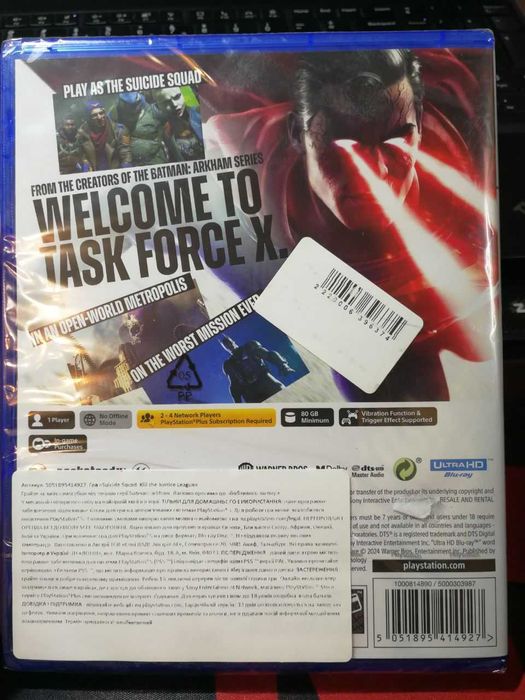 Suicide Squad гра Playstation 5 запакована + 0грн доставка
