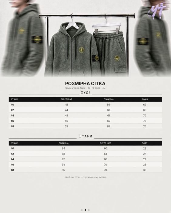 Костюм SI на блискавці (олива)