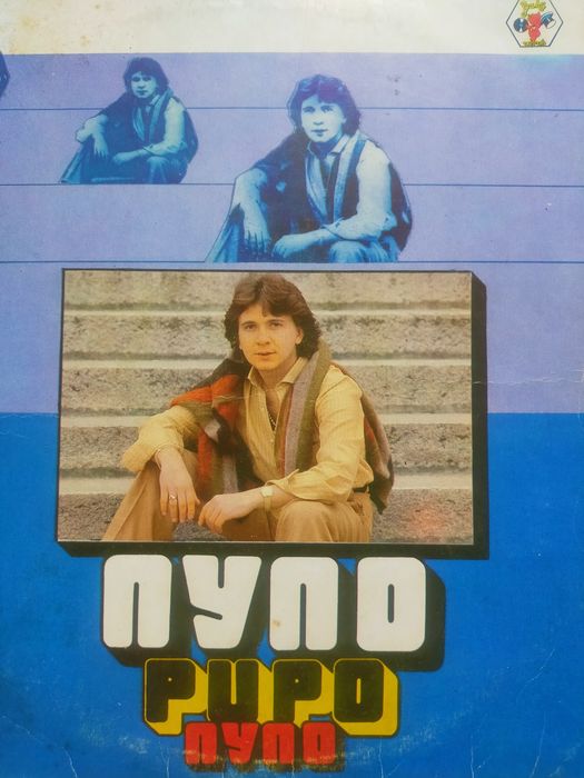 Винил Итальянская музыка 80-х