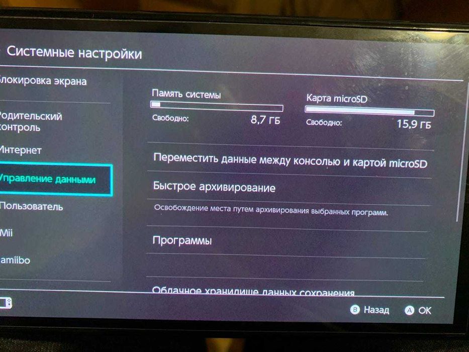 Nintendo Switch OLED + Mobapad M6 HD | Повний комплект