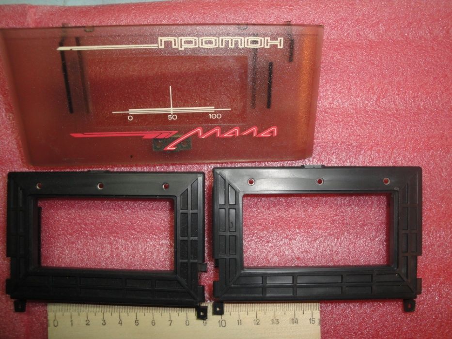 Запчасти к магнитофону Протон   БП;  платы, кассетоприёмники