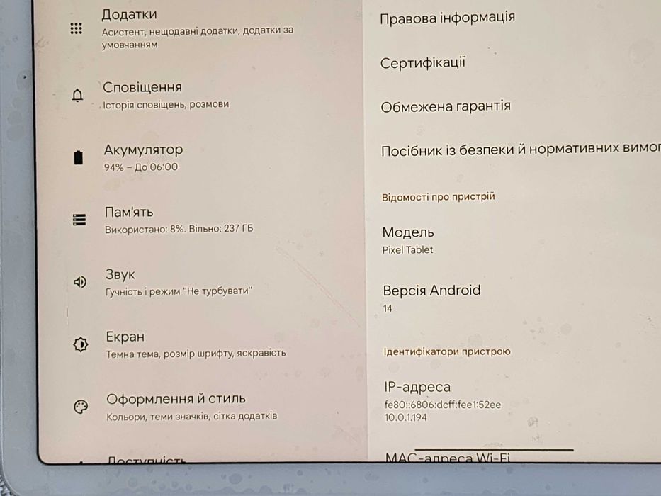 Google Pixel Tablet 11" with Charging Speaker Dock 8/128GB Hazel NEW