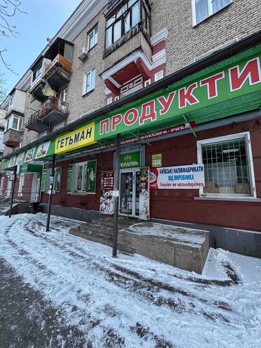 Червона Лінія! Велике Приміщення пр. Південний. Об'єкт, Магазин Югок