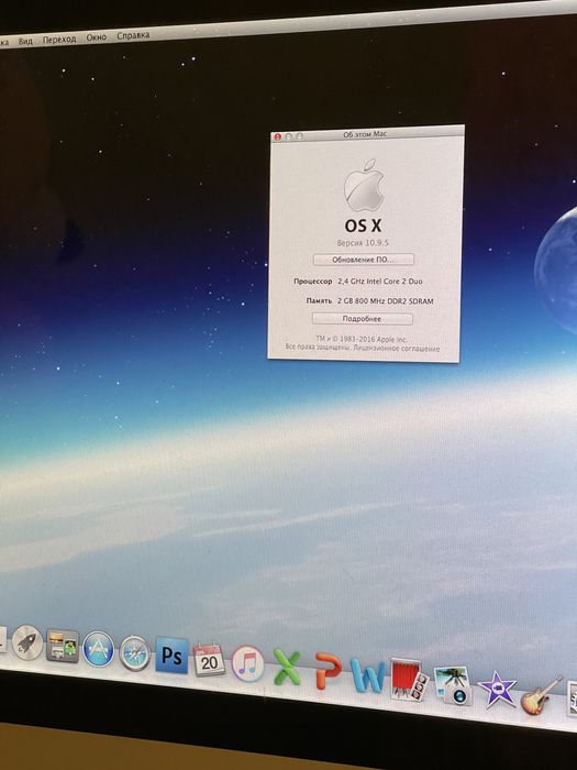 iMac 2009 моноблок