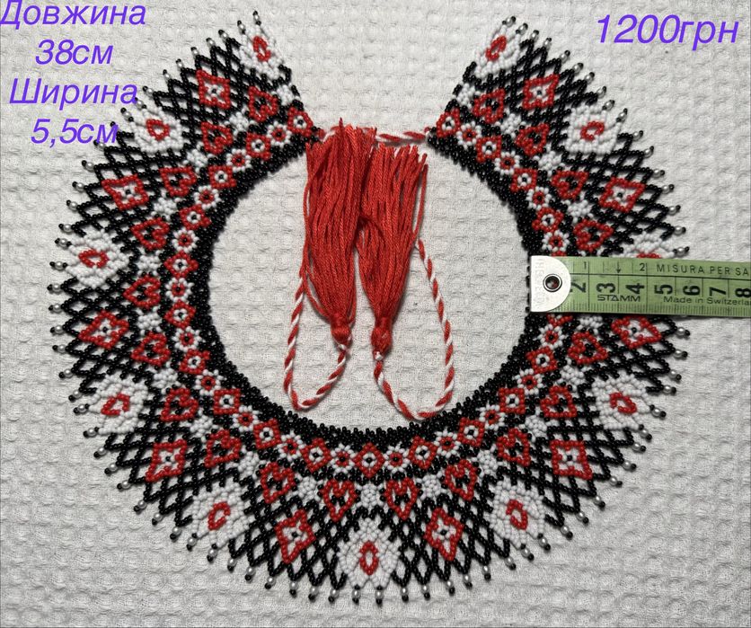 Силянка з чеського бісера