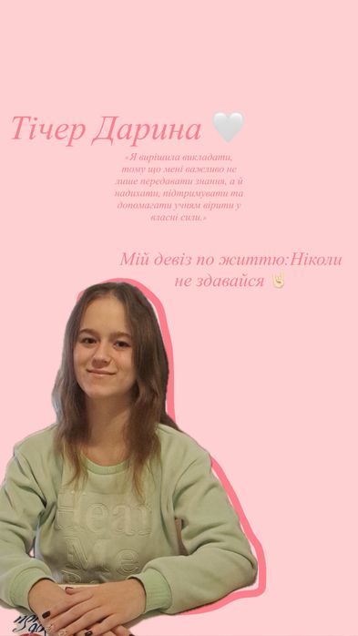 Англійська мова/Підготовка до НМТ/ЗНО