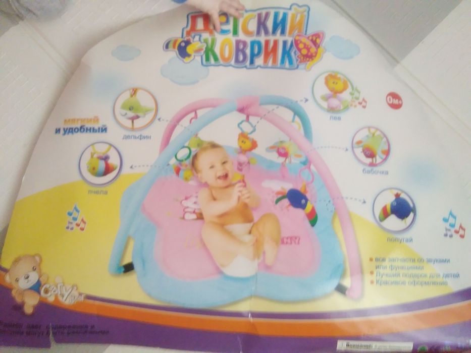 Детский развивающий коврик