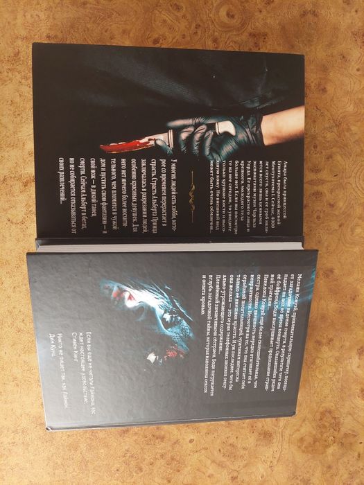 Ричард Лаймон, ужасы, сплаттерпанк