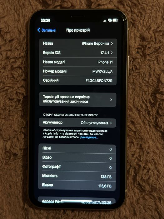 IPhone 11, ідеальний стан