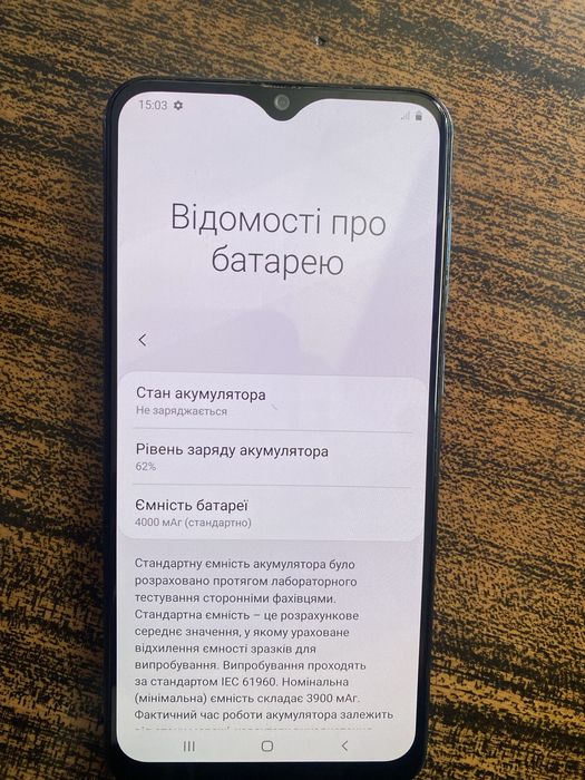 Samsung Galaxy A30