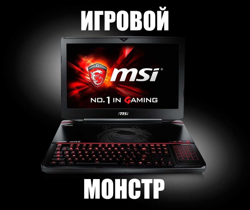 БОЛЬШОЙ ИГРОВОЙ МОНСТР ( Две 8Гиговые видеокарты ) Киберпанк, Сталкер 2