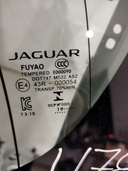 Крышка багажника Jaguar Е-Pace кришка ляда задня дверка