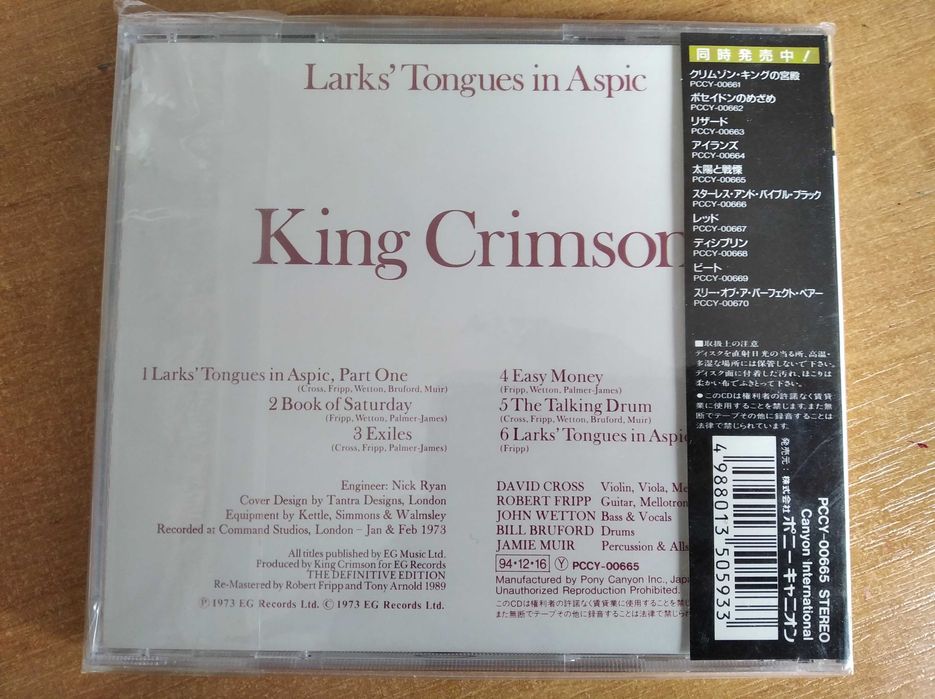 KING CRIMSON - Lark's Tongues In Aspic Japan