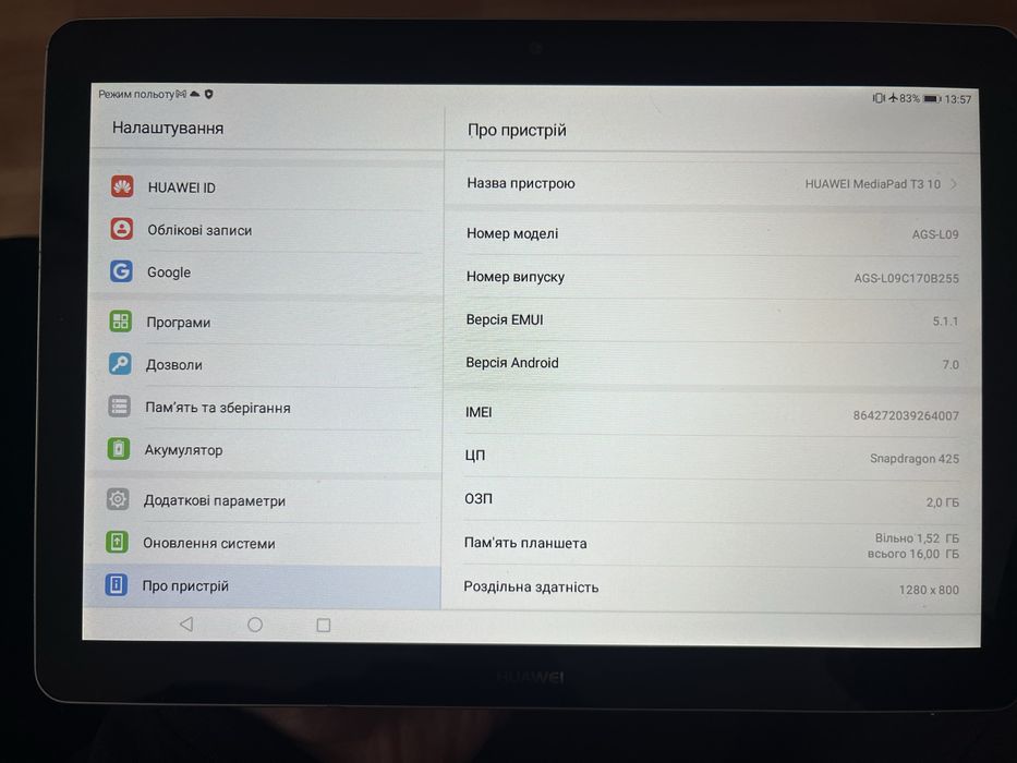 Huawei MediaPad T3 10 LTE (AGS-L09) | 2/16 | Android | SIM