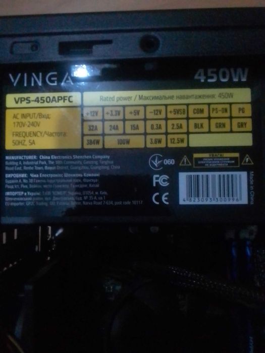 комп'ютер та манітор