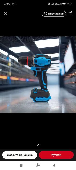 Продам хорошу акумуляторну дрель під макітівську посадку безщітковий
