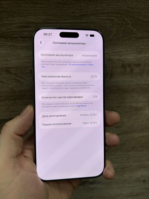 iPhone 16 Pro Max 256Gb Natural Titanium з гарантією