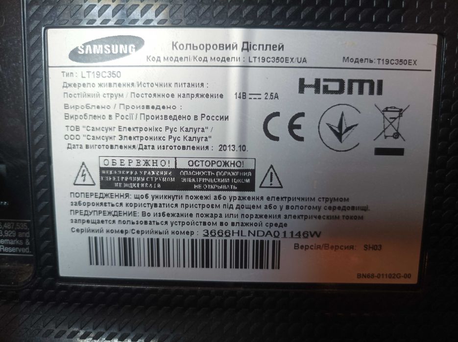 продам монітори ЖК