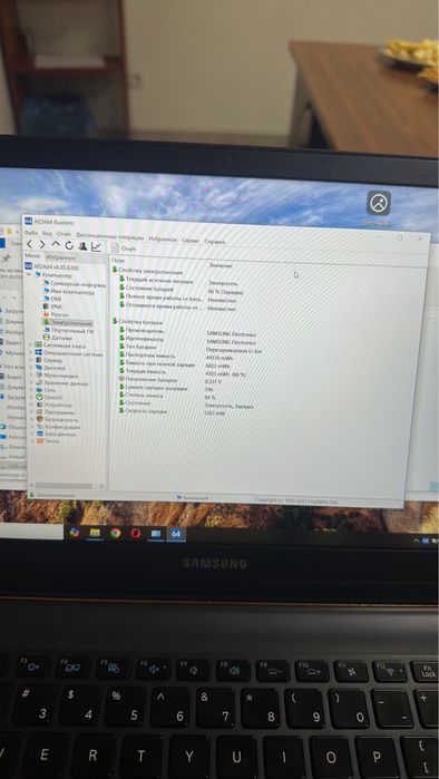 Ультрабук Ноутбук IPS, Intel i7, 4 GB. PN9000x3E