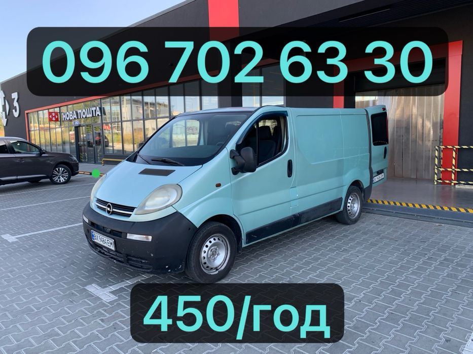 Вантажні перевезення грузові бус вантажники переїзд грузчики таксі