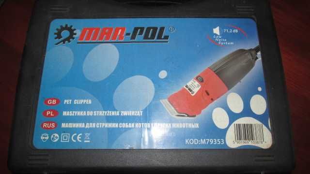 Машинки для стрижки собак