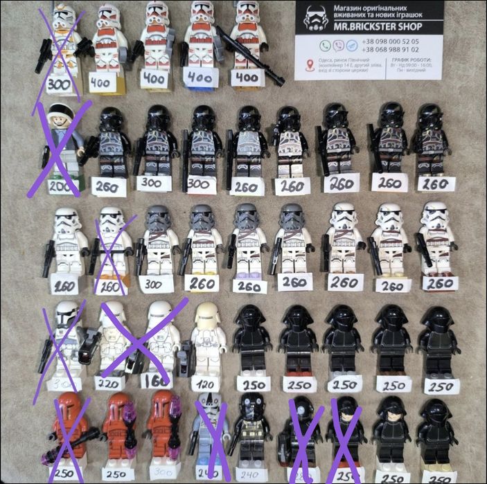 Минифигурки Лего Lego Star Wars Звездные Войны фигурки Зоряні Війни