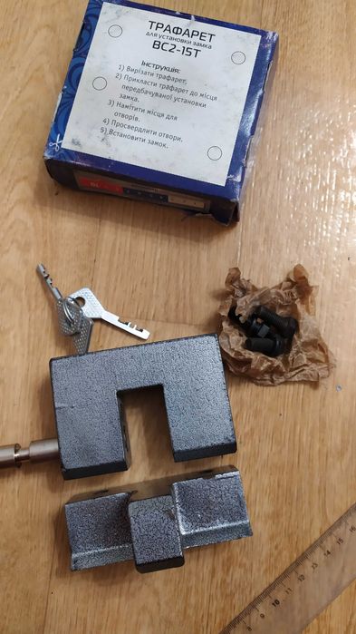 Замок ЧАЗ ВС2-15Т