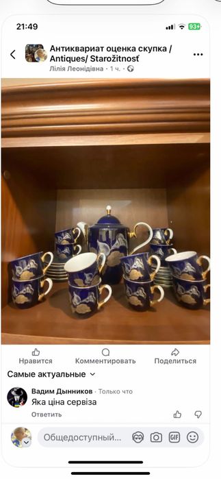 Разное для дома по скидке