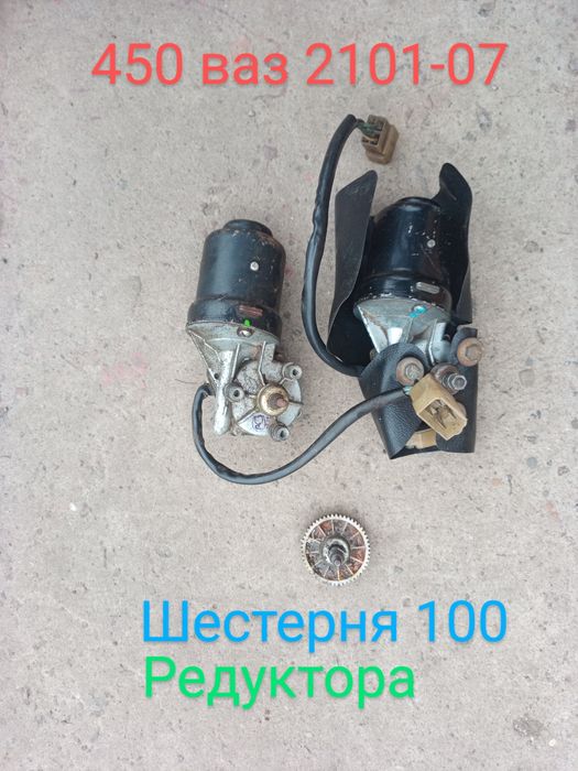 Двигатель дворников  Ваз и сл102г !