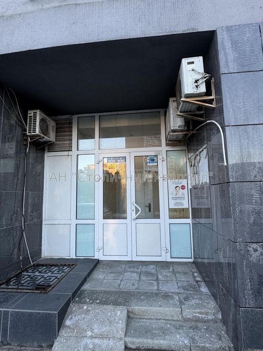 Обладнана клініка на Бажана, Осокорки