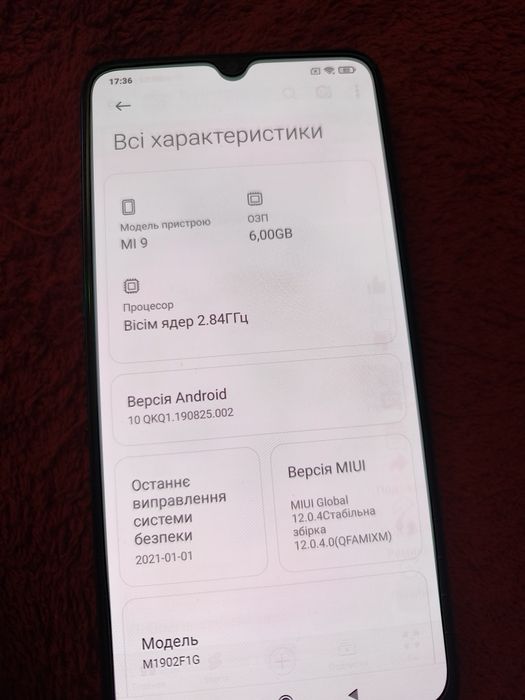 Смартфон Xiaomi mi 9