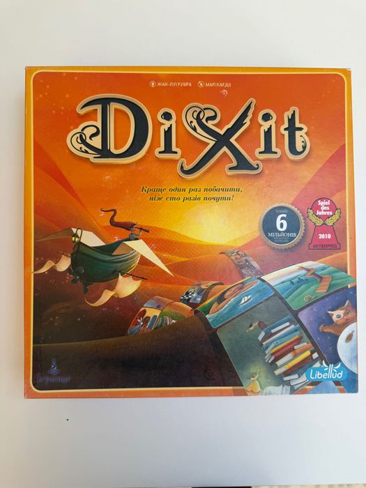 Настільна гра Dixit