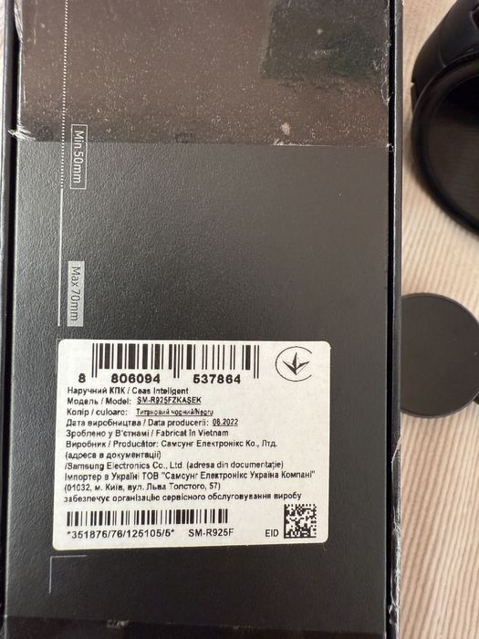 Samsung Galaxy Watch5 Pro LTE