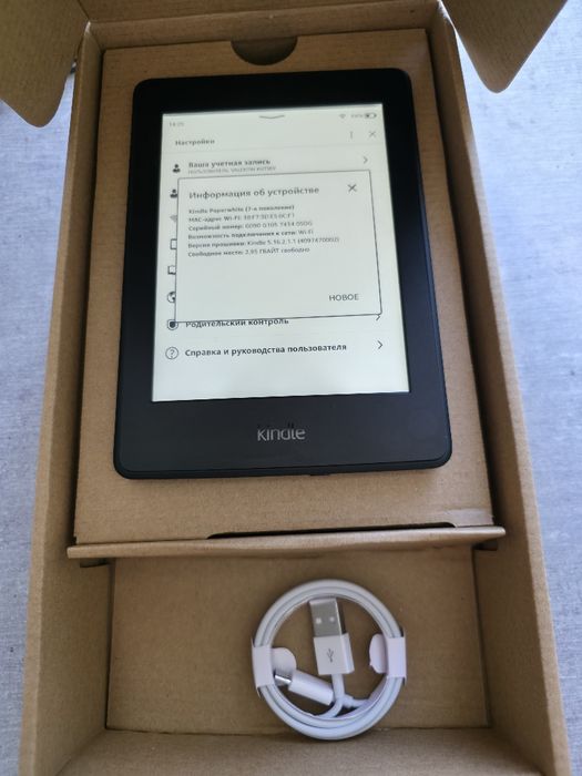 Kindle Paperwhite 7 покол. Підсвітка. 6 дюймів. Refurbished. HD екран. Чохол