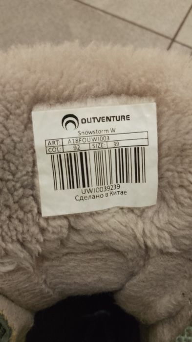 Buty zimowe damskie  ocieplane roz 39  nowe