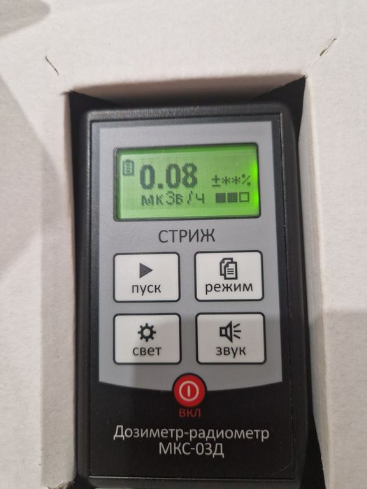 Дозиметр радіометр
