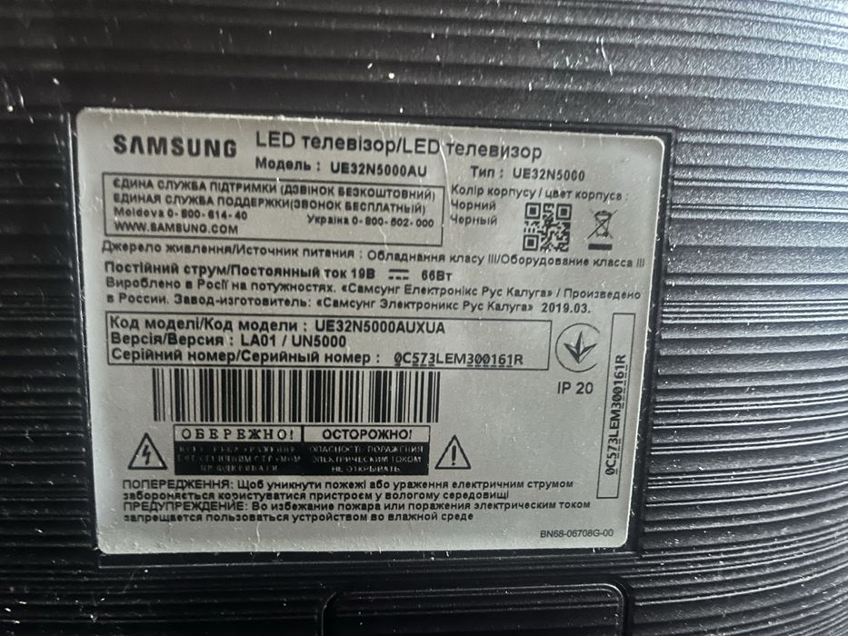 Телевізор samsung Ue32n5000ua з кранштейном