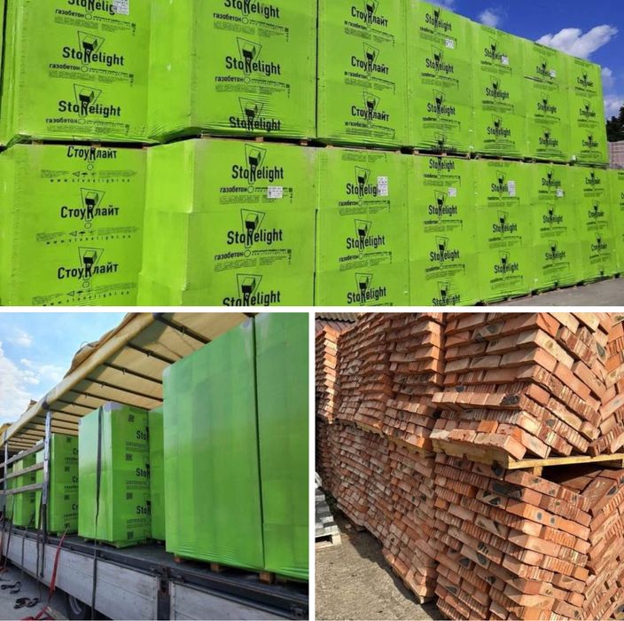 Піноблоки (PORISTON,UDK,STONELIGHT) Бетонні блоки , цегла .