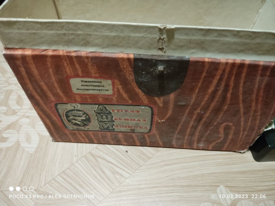 Швейна машинка в гарному стані