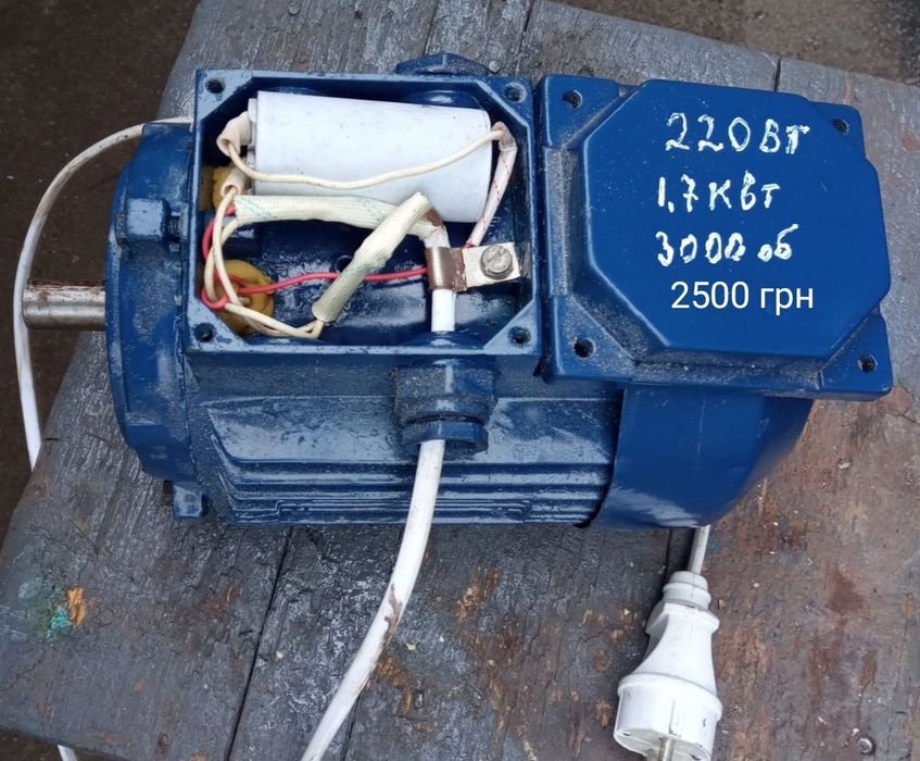 Електродвигун 1.5 2.2  3 кВт однофазний трёхфазный