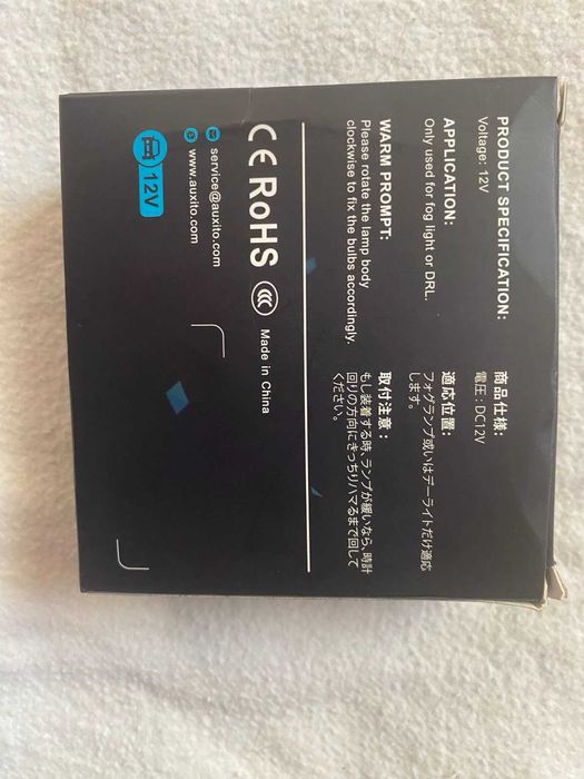 Противотуманки LED 9006/HB4