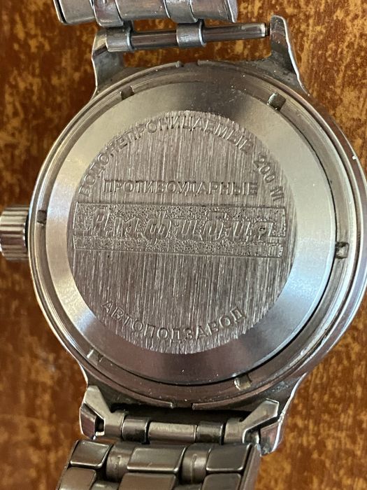 Часи Восток Амфибия Командирские