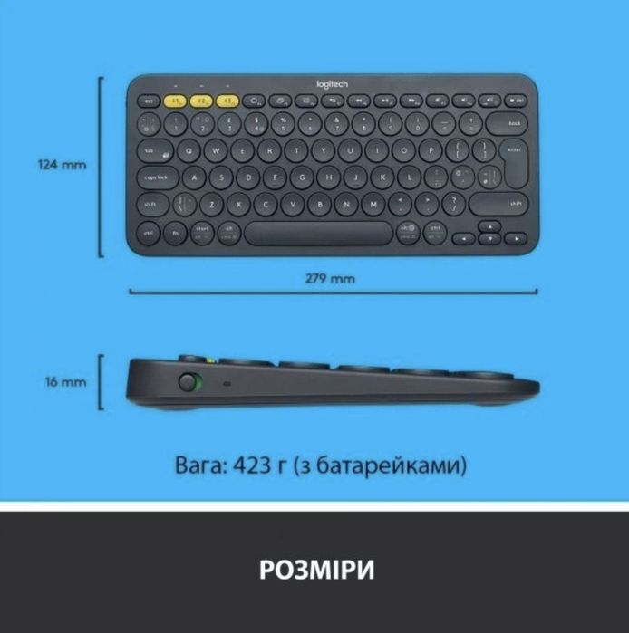 Продам безпроводную клавиатуру Logitech