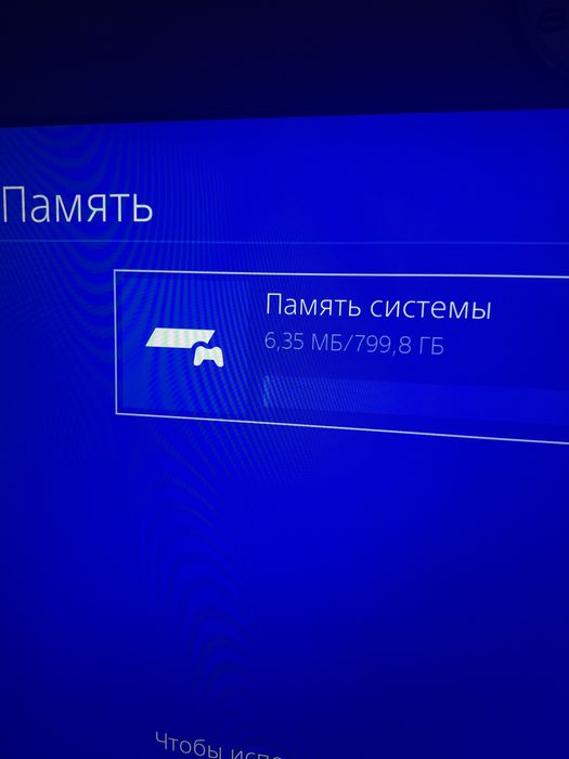 Sony PlayStation 4  slim 500