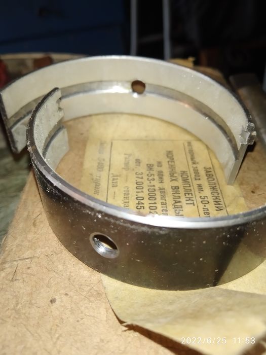 Комплект коренных вкладышей на двигатель вк-53 1000102