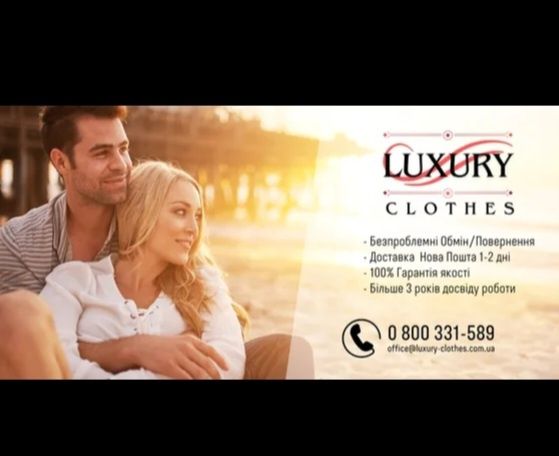 Продам діючий інтернет магазин