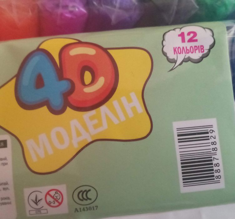 Легкий воздушный пластилин для лепки