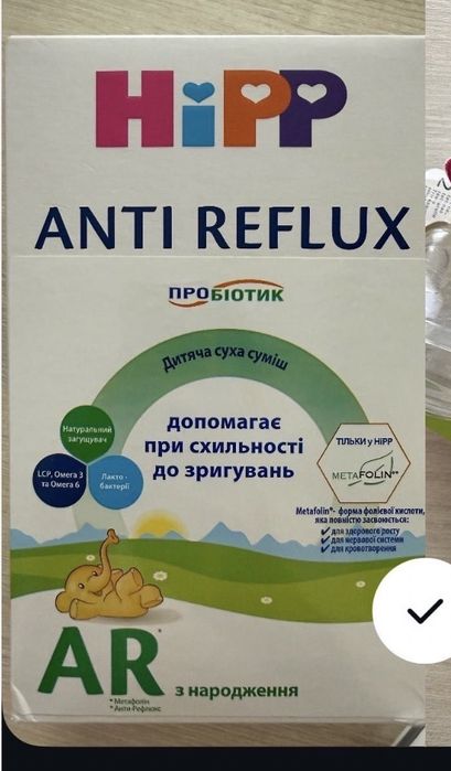 Антирефлюксна суміш