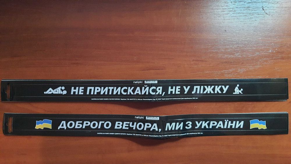 Наклейки для приміщень зовні і також підходять для авто всі різні Нові